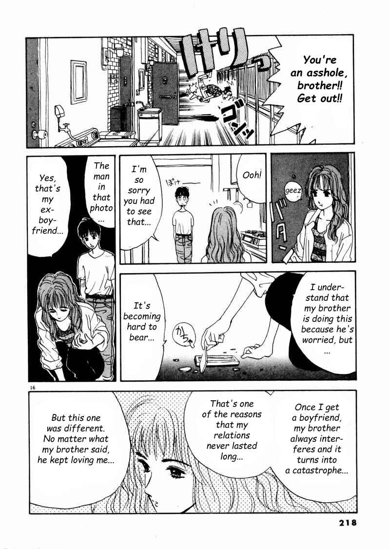 Page 16 Chapter 12 Tsurumoku Dokushin Ryou