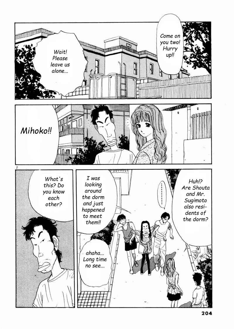 Page 2 Chapter 12 Tsurumoku Dokushin Ryou