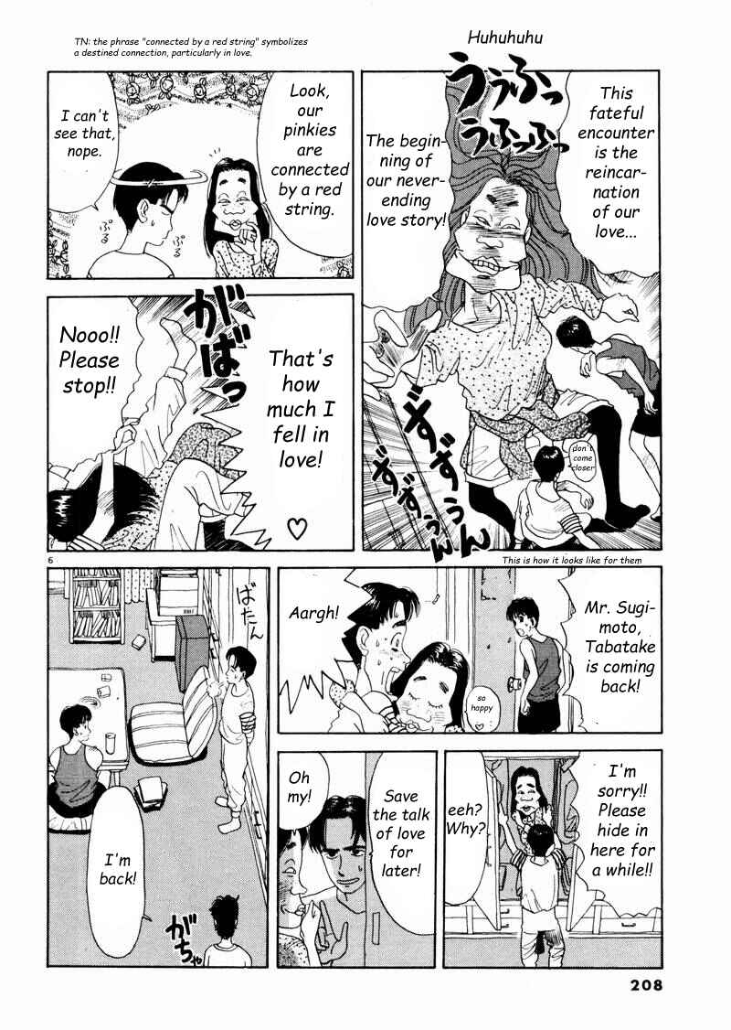 Page 6 Chapter 12 Tsurumoku Dokushin Ryou