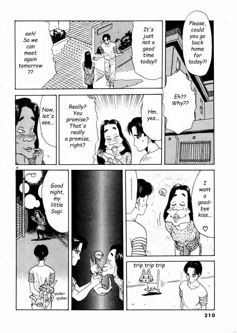 Page 8 Chapter 12 Tsurumoku Dokushin Ryou