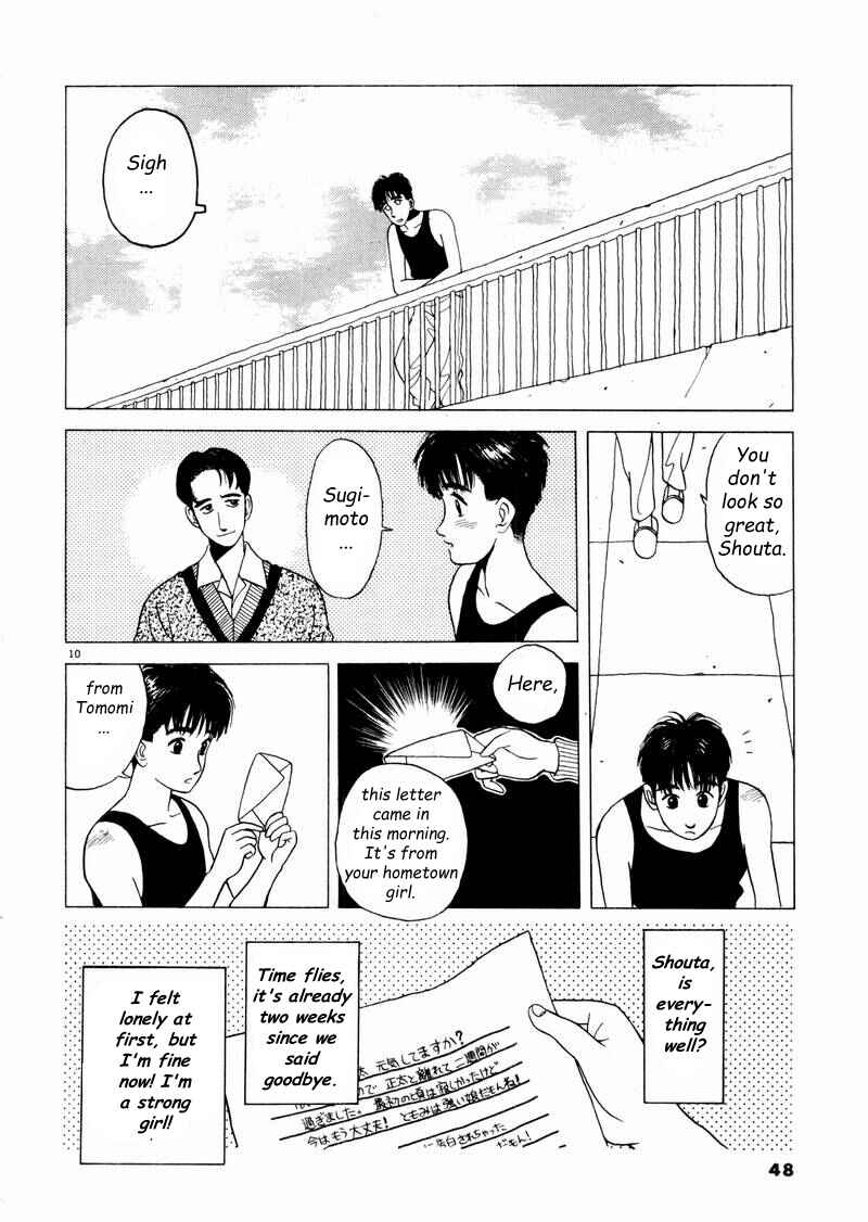 Page 10 Chapter 3 Tsurumoku Dokushin Ryou