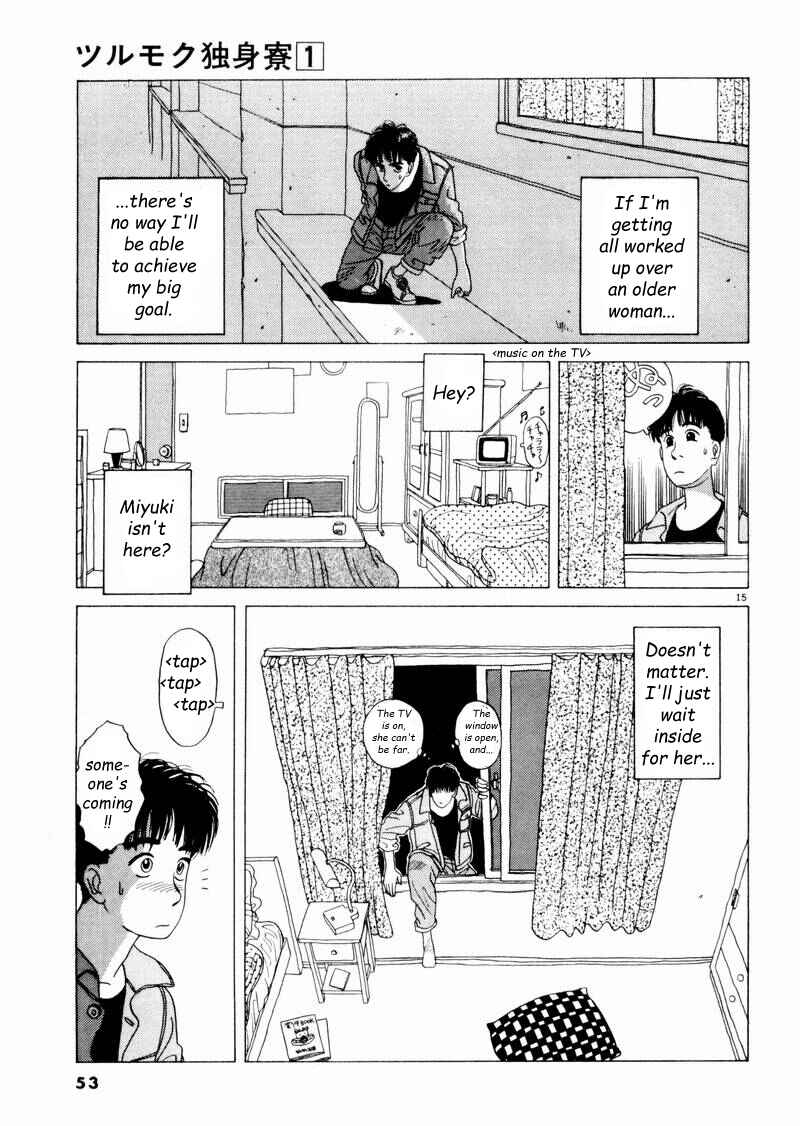 Page 15 Chapter 3 Tsurumoku Dokushin Ryou
