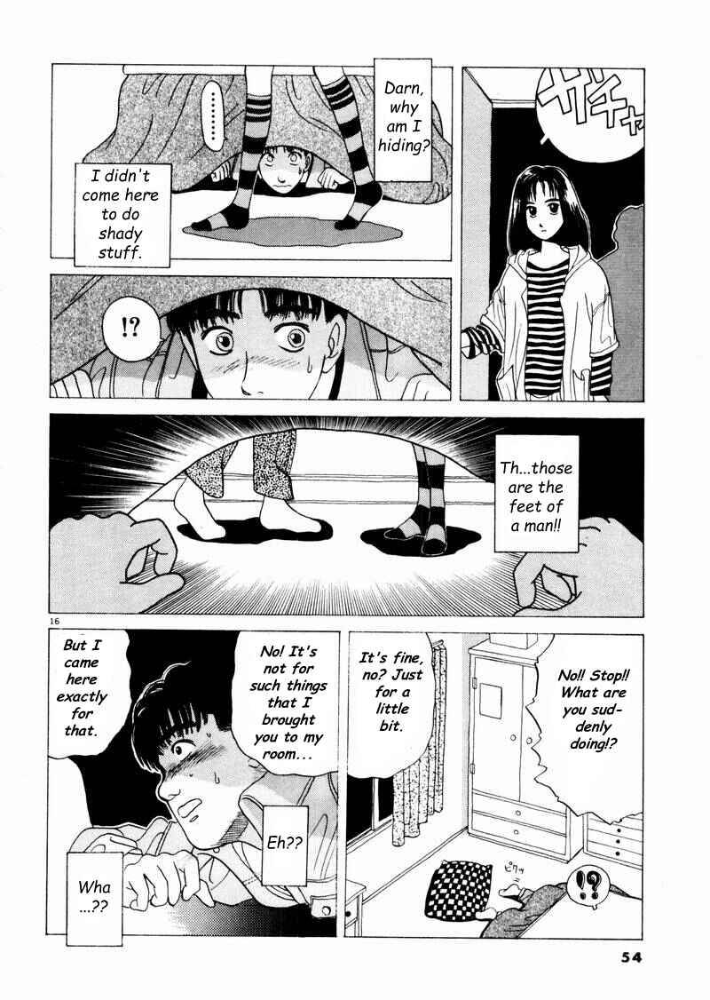 Page 16 Chapter 3 Tsurumoku Dokushin Ryou