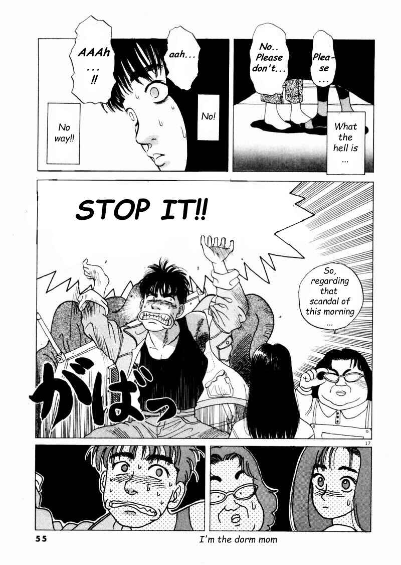 Page 17 Chapter 3 Tsurumoku Dokushin Ryou
