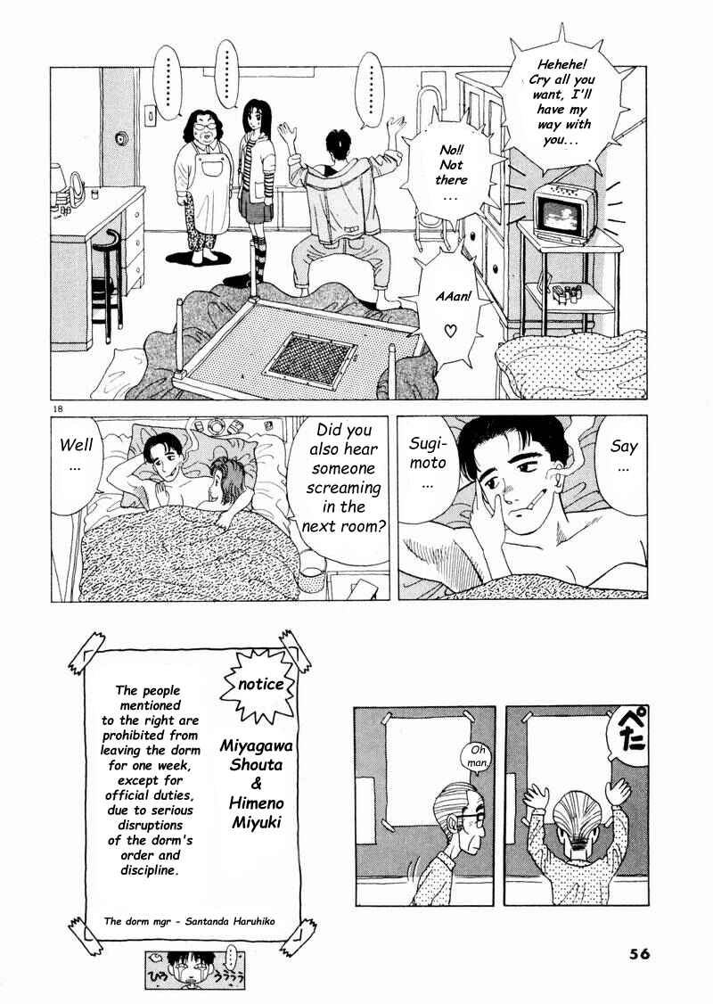 Page 18 Chapter 3 Tsurumoku Dokushin Ryou