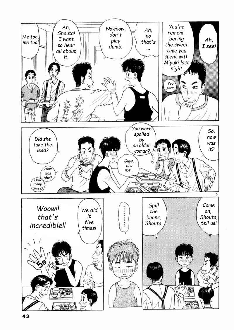 Page 5 Chapter 3 Tsurumoku Dokushin Ryou