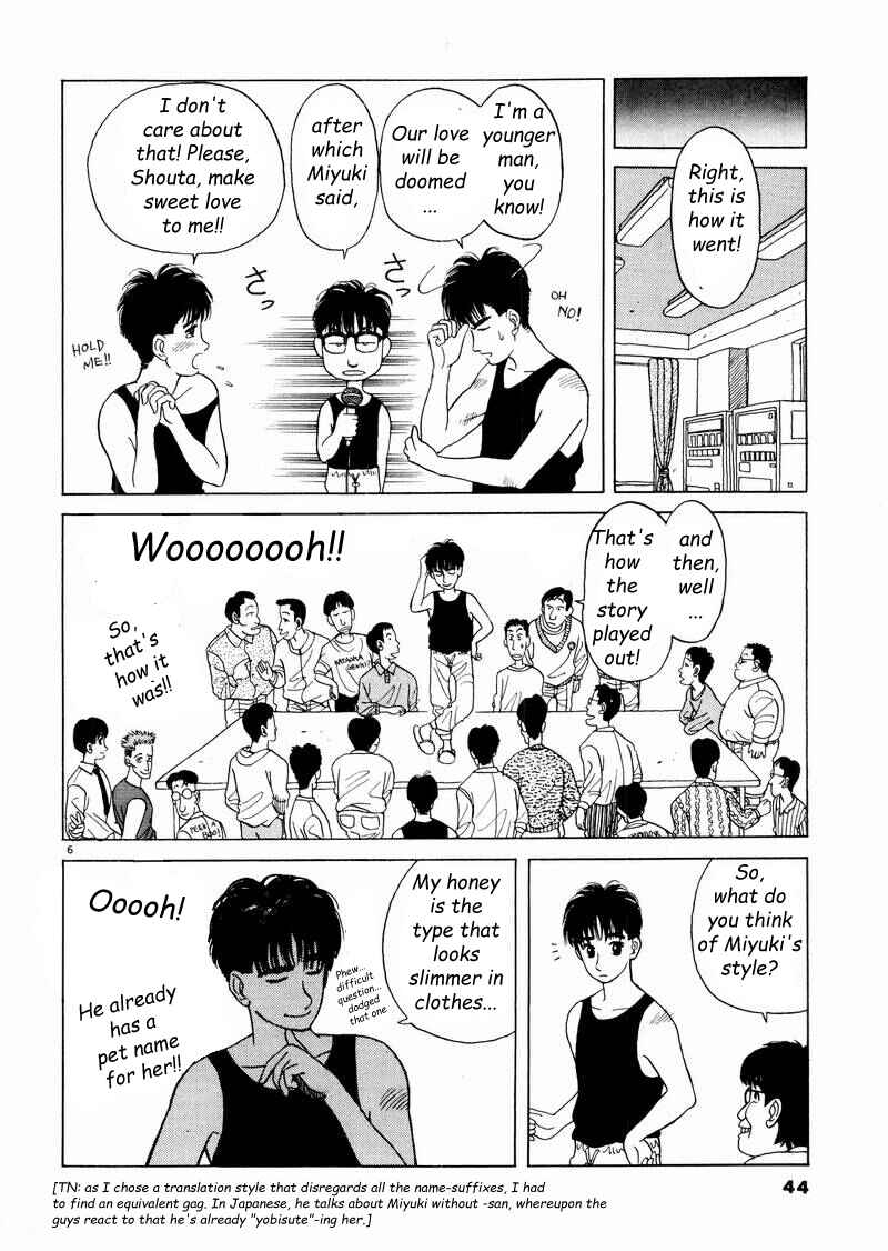 Page 6 Chapter 3 Tsurumoku Dokushin Ryou