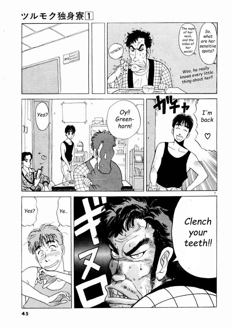 Page 7 Chapter 3 Tsurumoku Dokushin Ryou