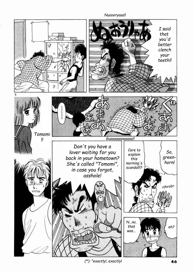 Page 8 Chapter 3 Tsurumoku Dokushin Ryou