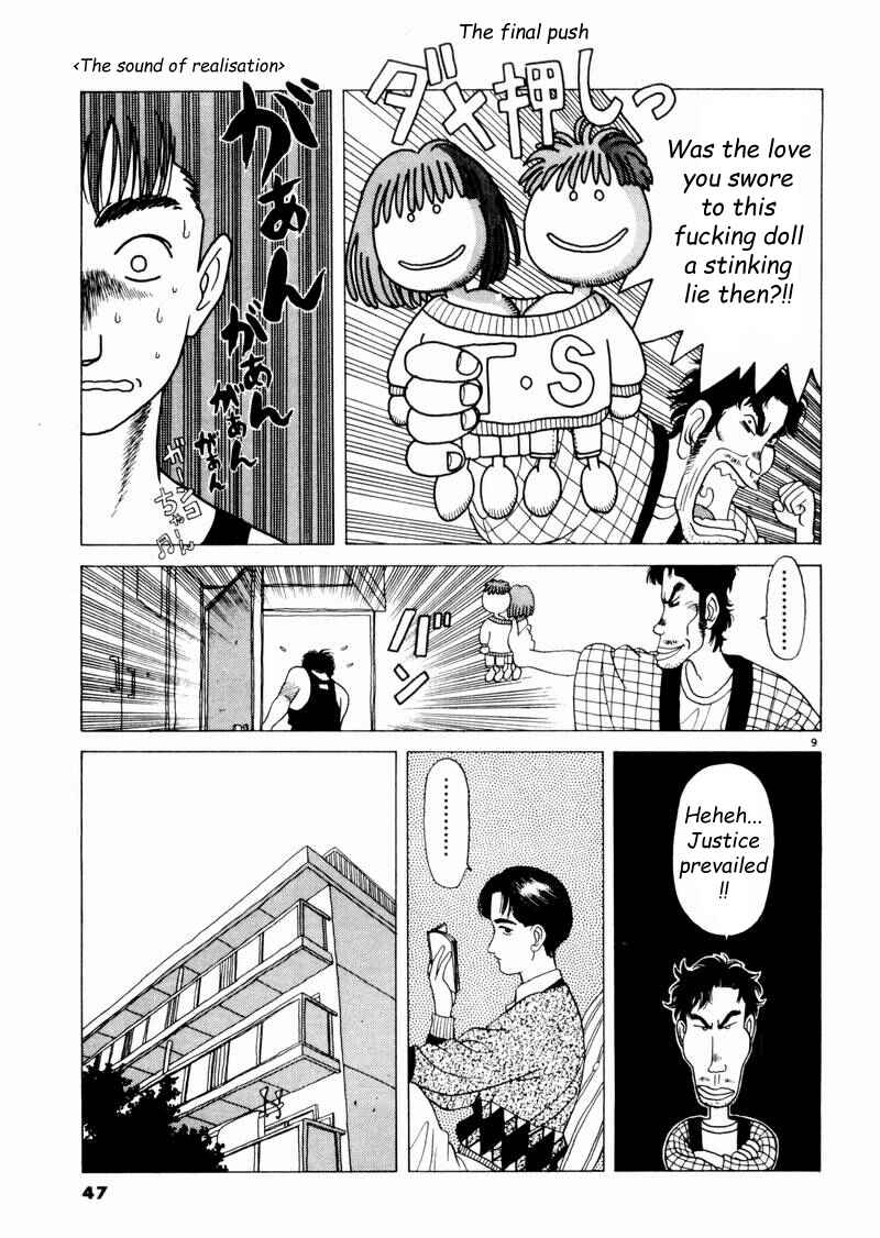 Page 9 Chapter 3 Tsurumoku Dokushin Ryou