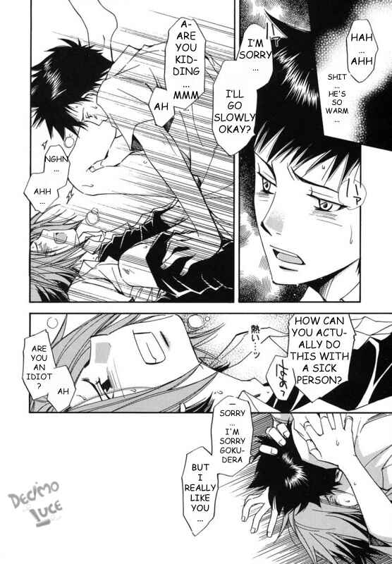 Page 15 Chapter Unknown_93fc Katekyo Hitman Reborn! - Taikan Ondo (Doujinshi)