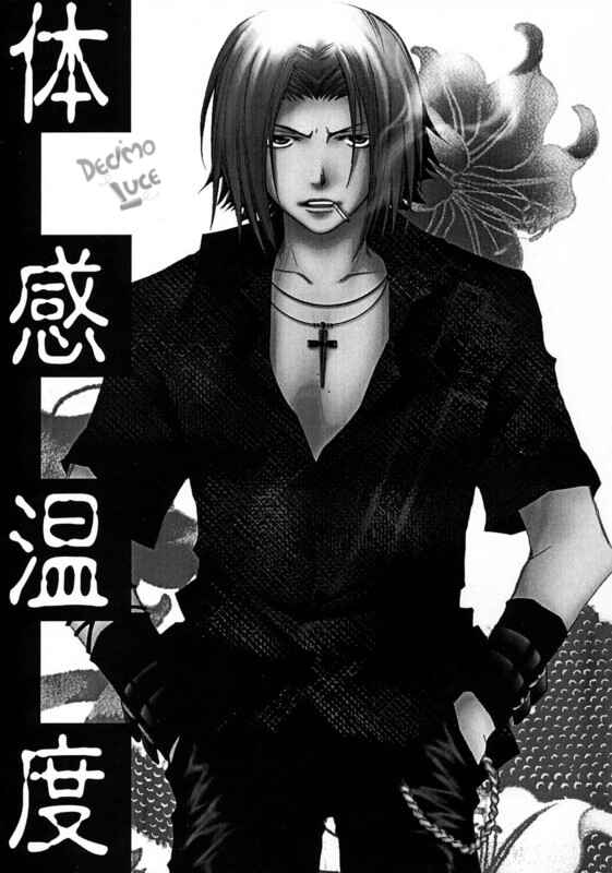 Page 2 Chapter Unknown_93fc Katekyo Hitman Reborn! - Taikan Ondo (Doujinshi)
