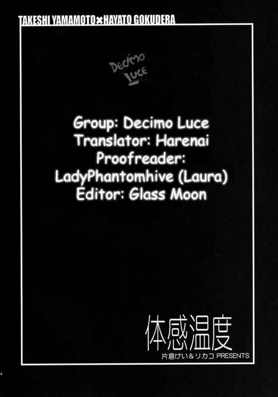 Page 3 Chapter Unknown_93fc Katekyo Hitman Reborn! - Taikan Ondo (Doujinshi)