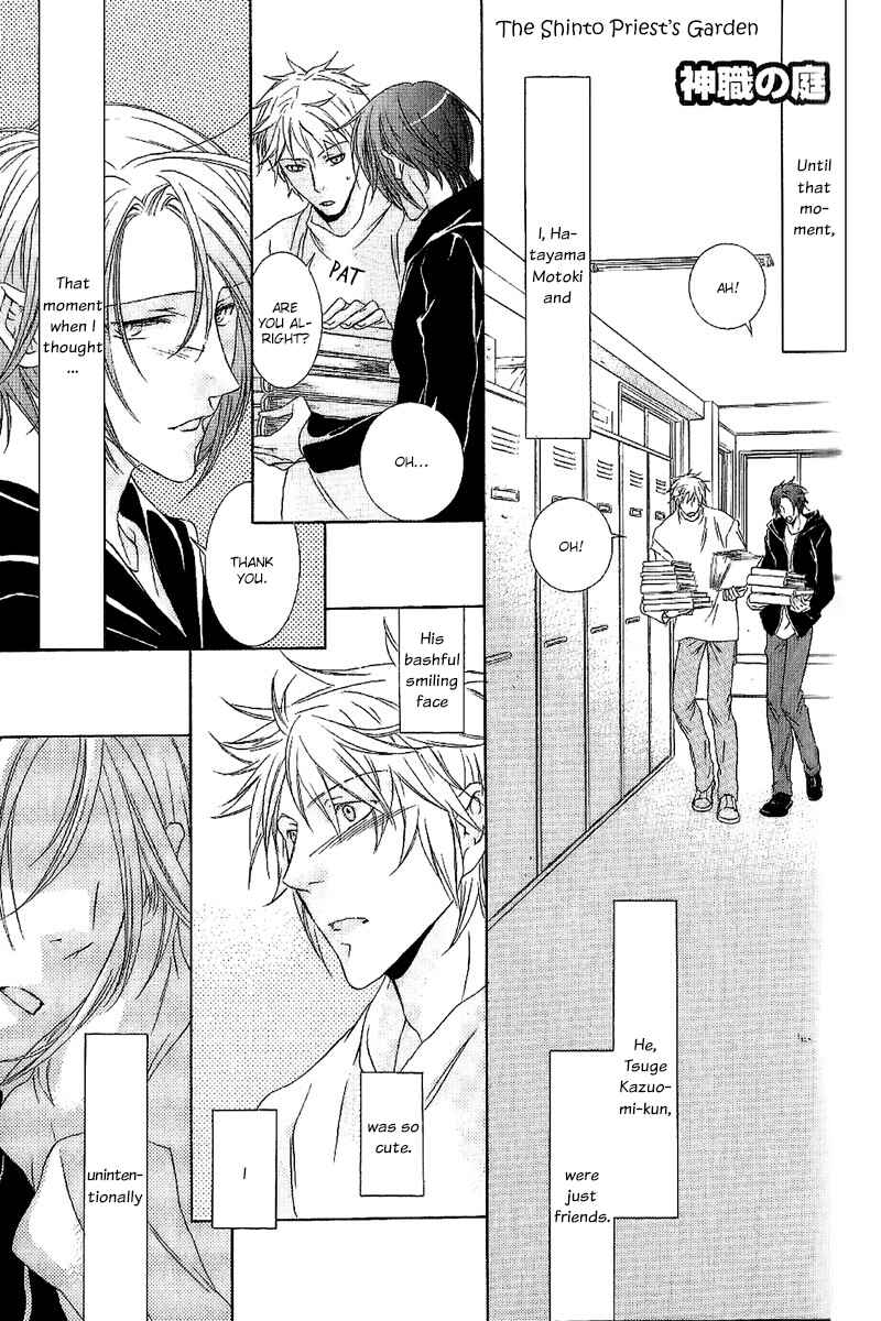 Page 1 Chapter 3 Fancy Bed