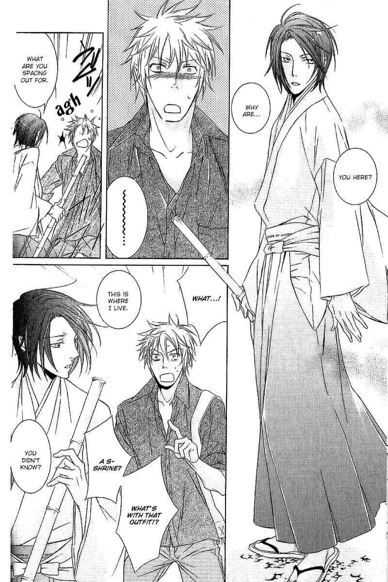 Page 14 Chapter 3 Fancy Bed