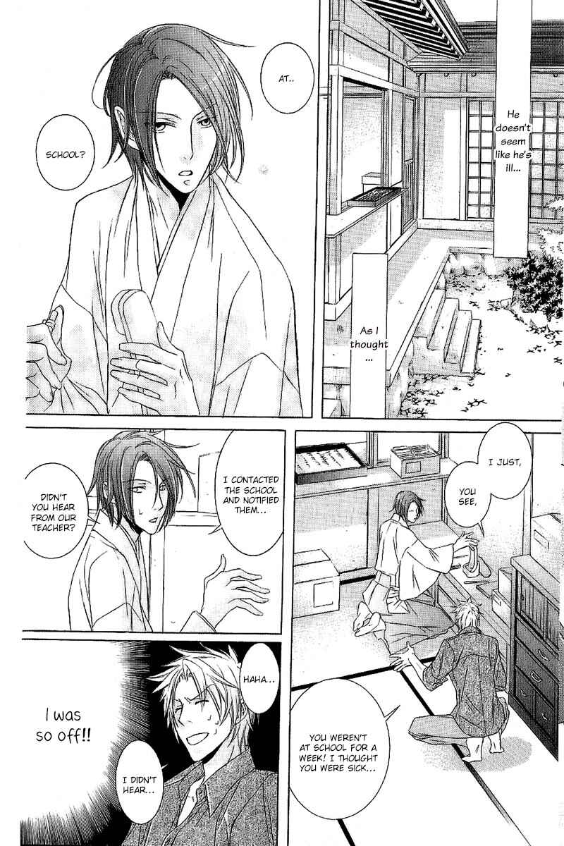Page 16 Chapter 3 Fancy Bed