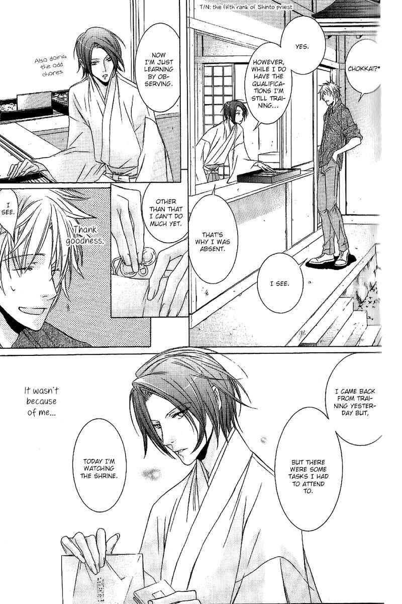 Page 17 Chapter 3 Fancy Bed