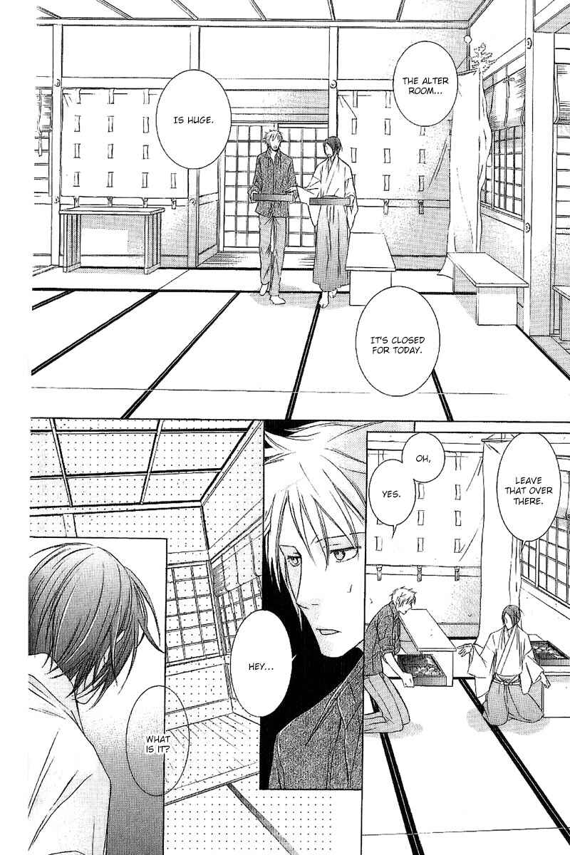 Page 20 Chapter 3 Fancy Bed