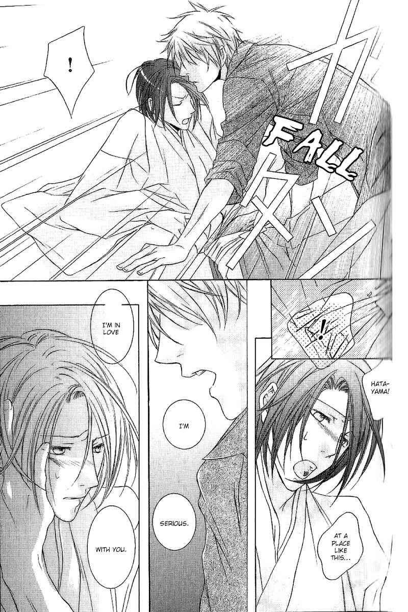 Page 25 Chapter 3 Fancy Bed