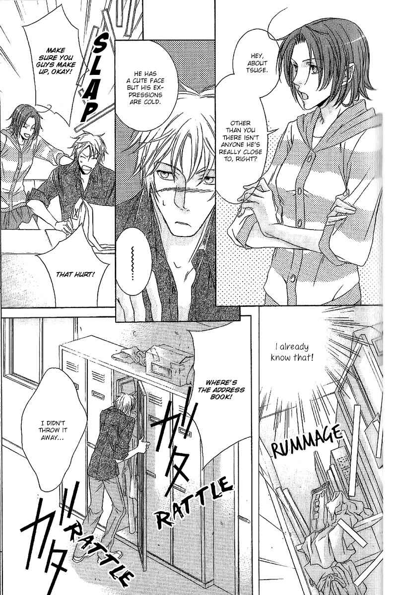 Page 7 Chapter 3 Fancy Bed