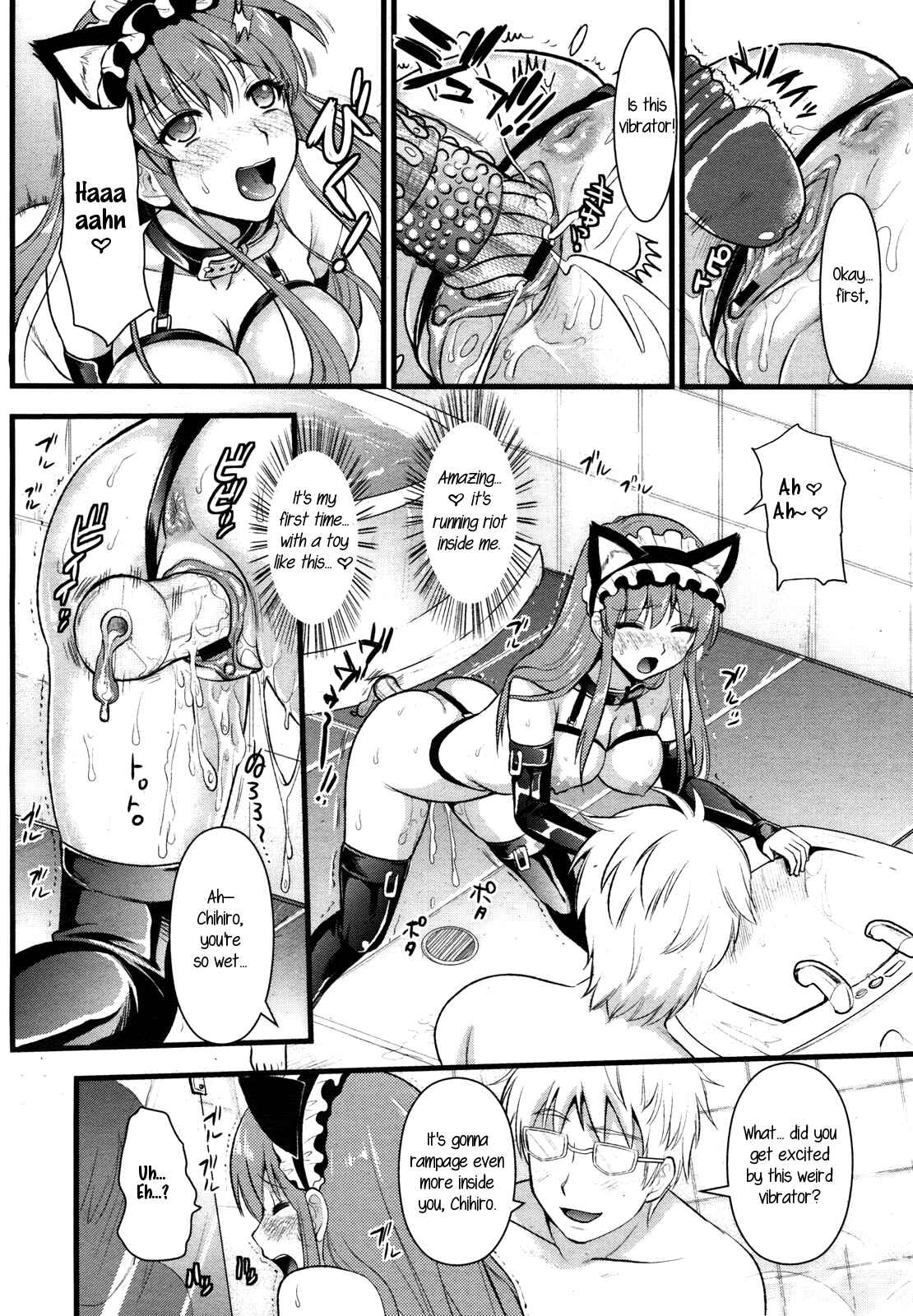 Page 12 Chapter 2 Tsundere M Maid