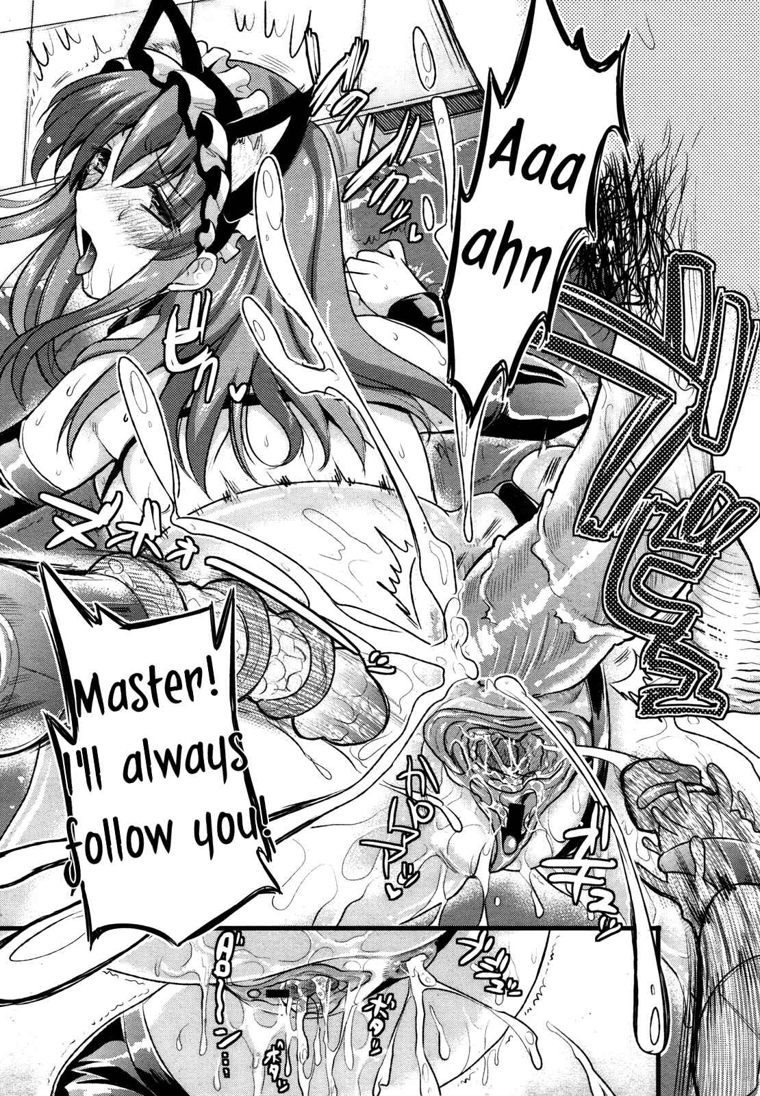 Page 21 Chapter 2 Tsundere M Maid