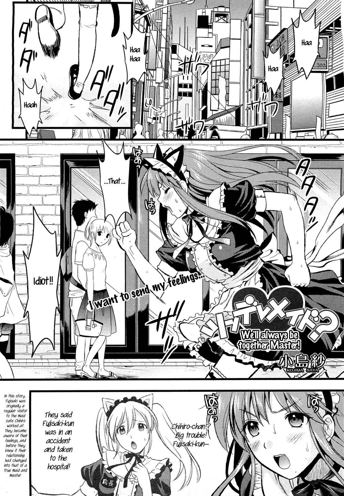 Page 1 Chapter 3 Tsundere M Maid