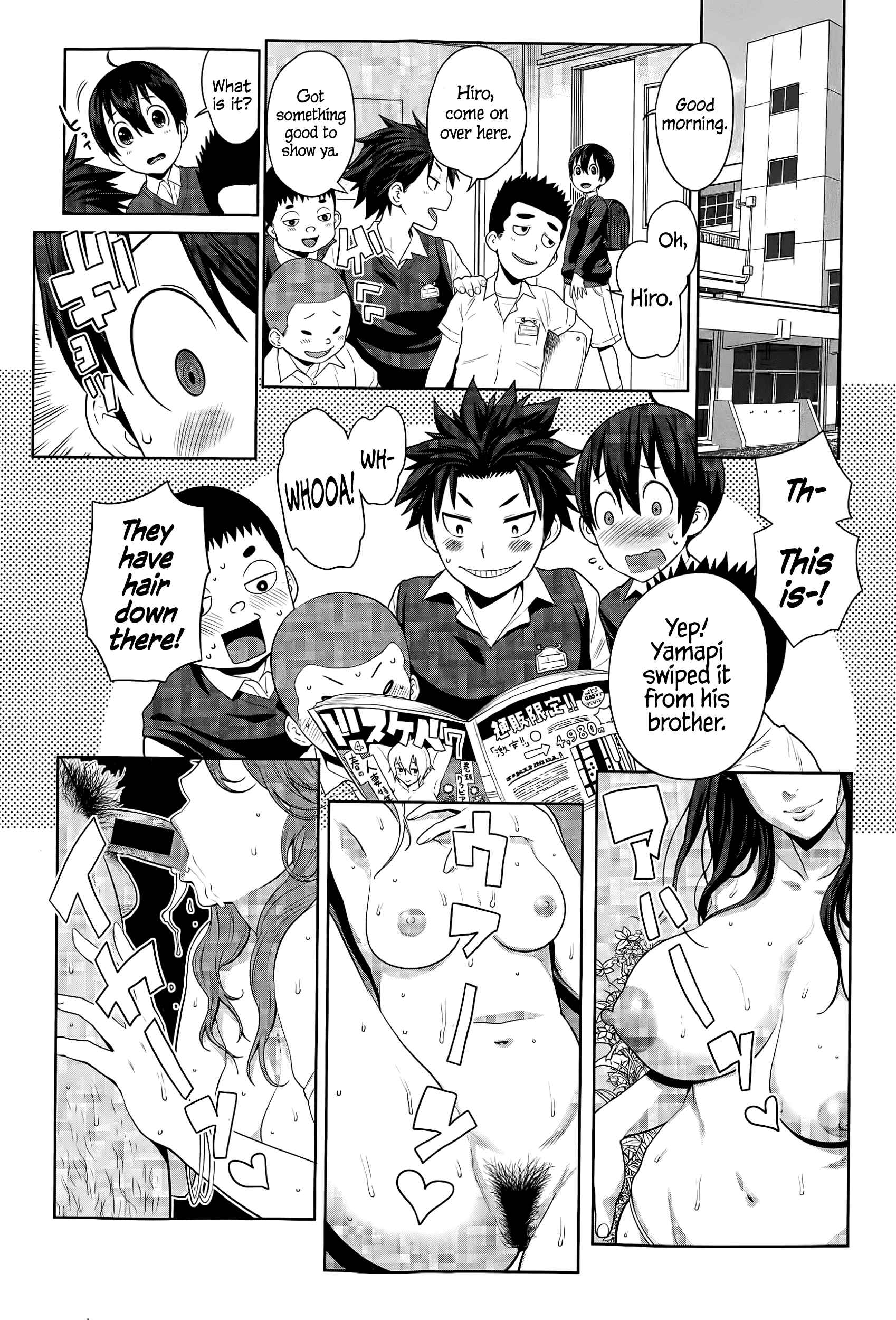 Page 4 Chapter 4 Ane x Pako² [Kyuukyokuban]