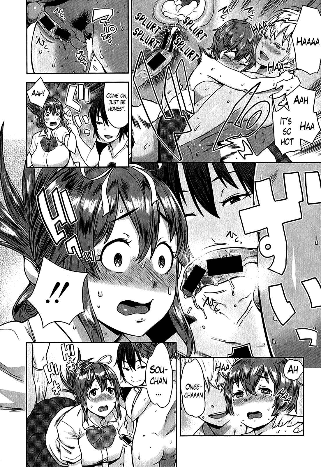 Page 16 Chapter 2 Ane x Pako² [Kyuukyokuban]