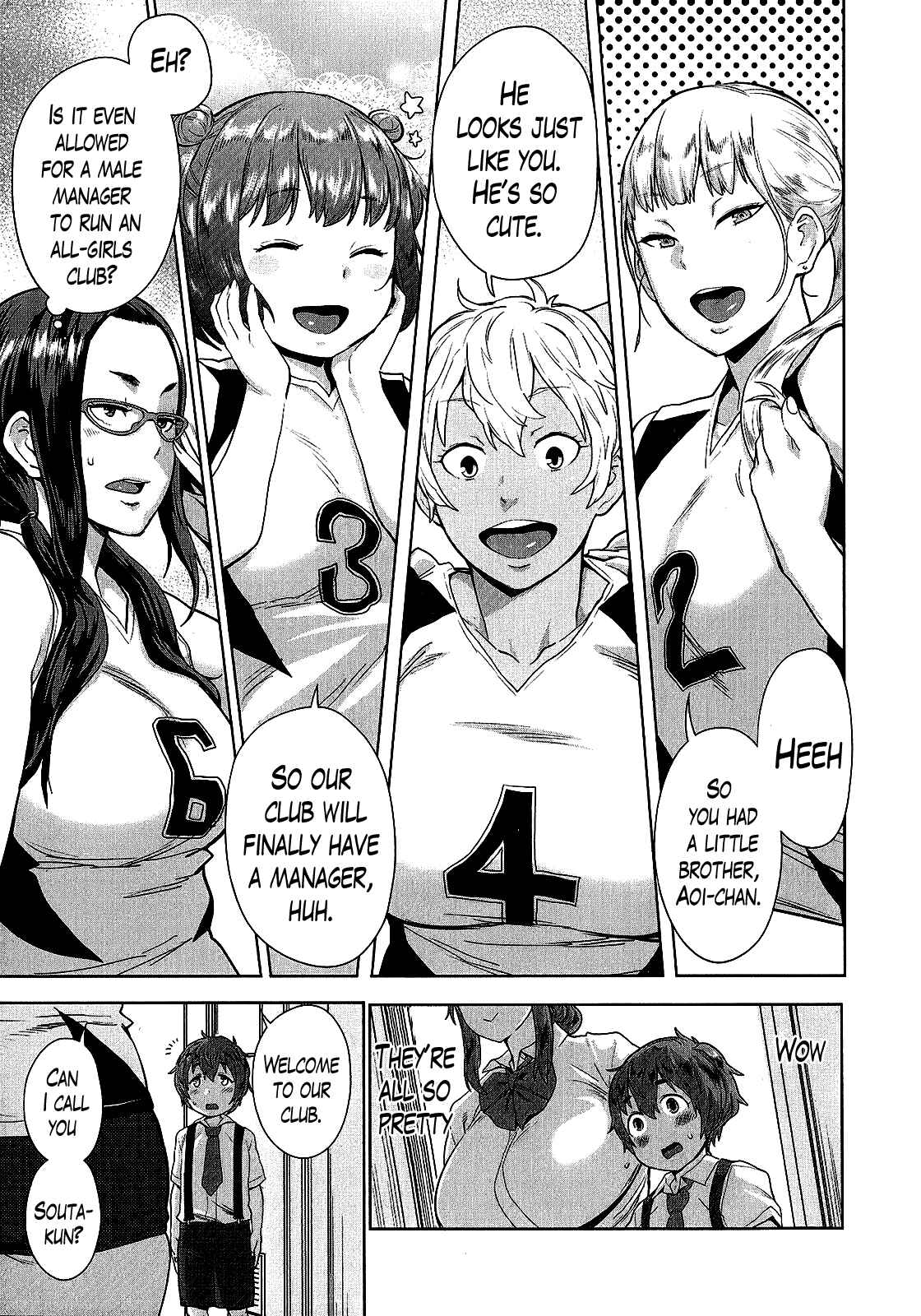 Page 3 Chapter 2 Ane x Pako² [Kyuukyokuban]