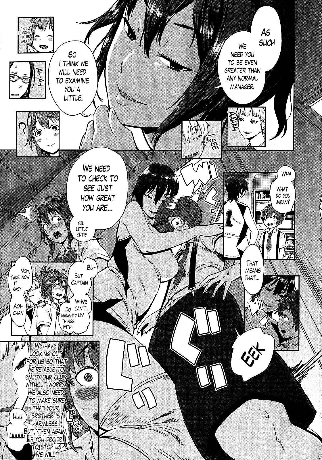 Page 5 Chapter 2 Ane x Pako² [Kyuukyokuban]