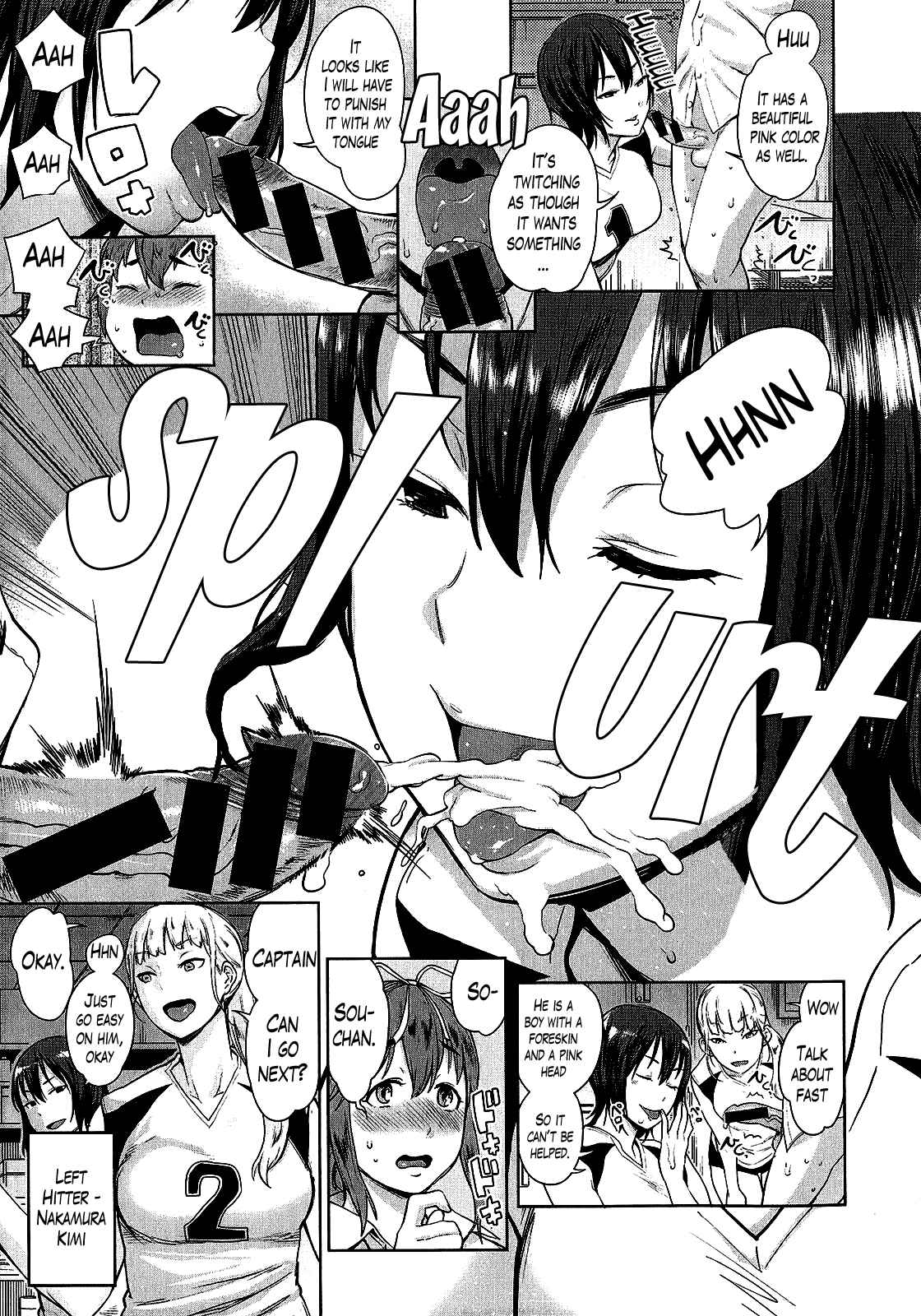 Page 7 Chapter 2 Ane x Pako² [Kyuukyokuban]