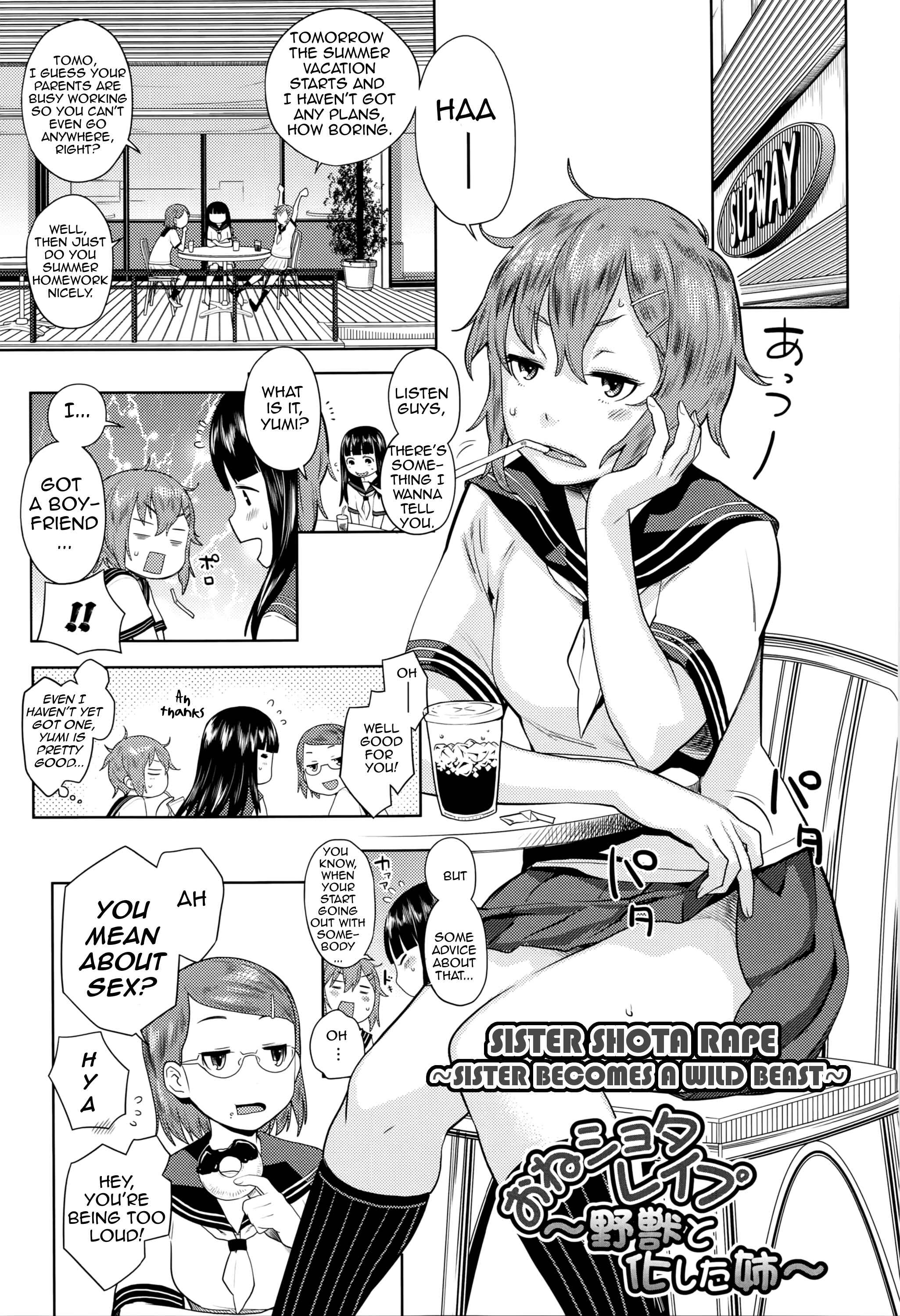 Page 1 Chapter 6 Ane x Pako² [Kyuukyokuban]