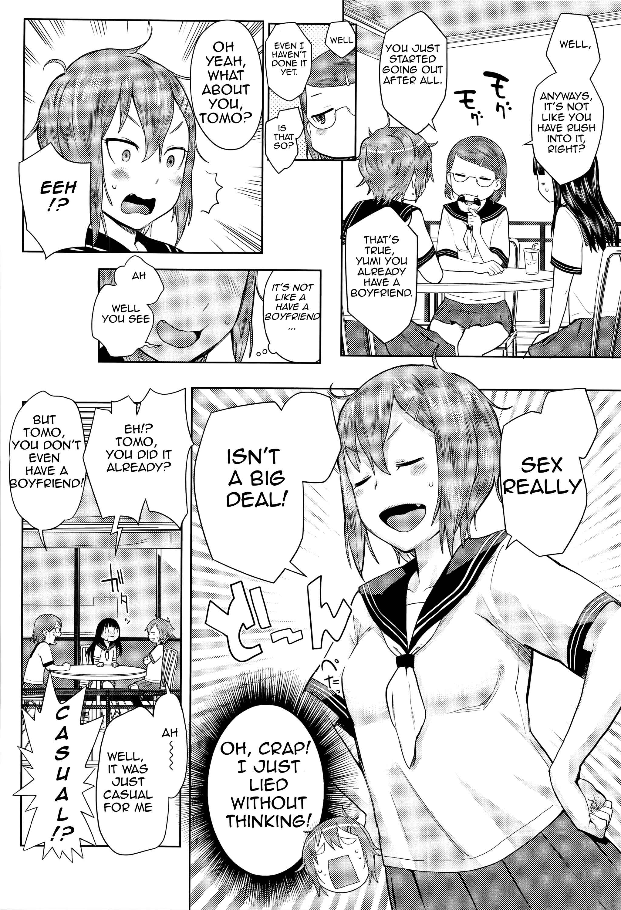 Page 2 Chapter 6 Ane x Pako² [Kyuukyokuban]