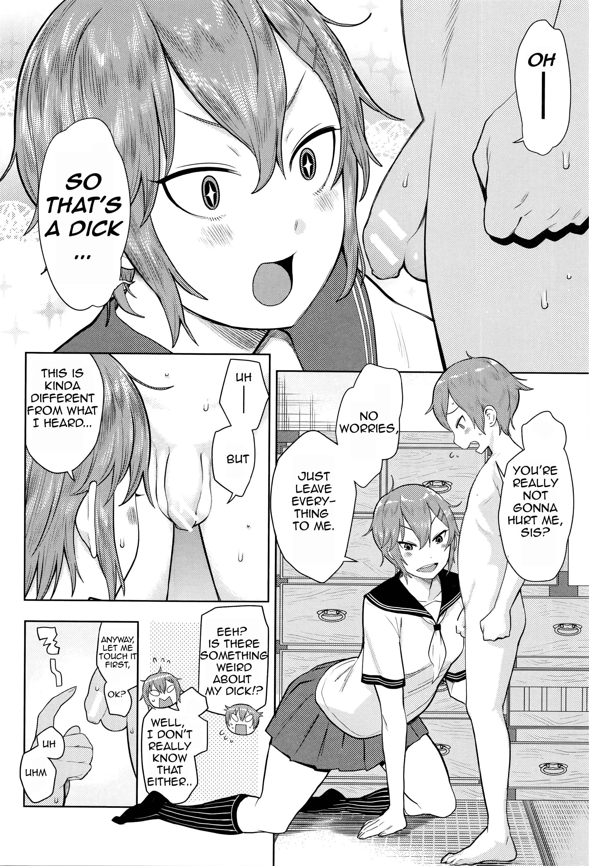 Page 6 Chapter 6 Ane x Pako² [Kyuukyokuban]