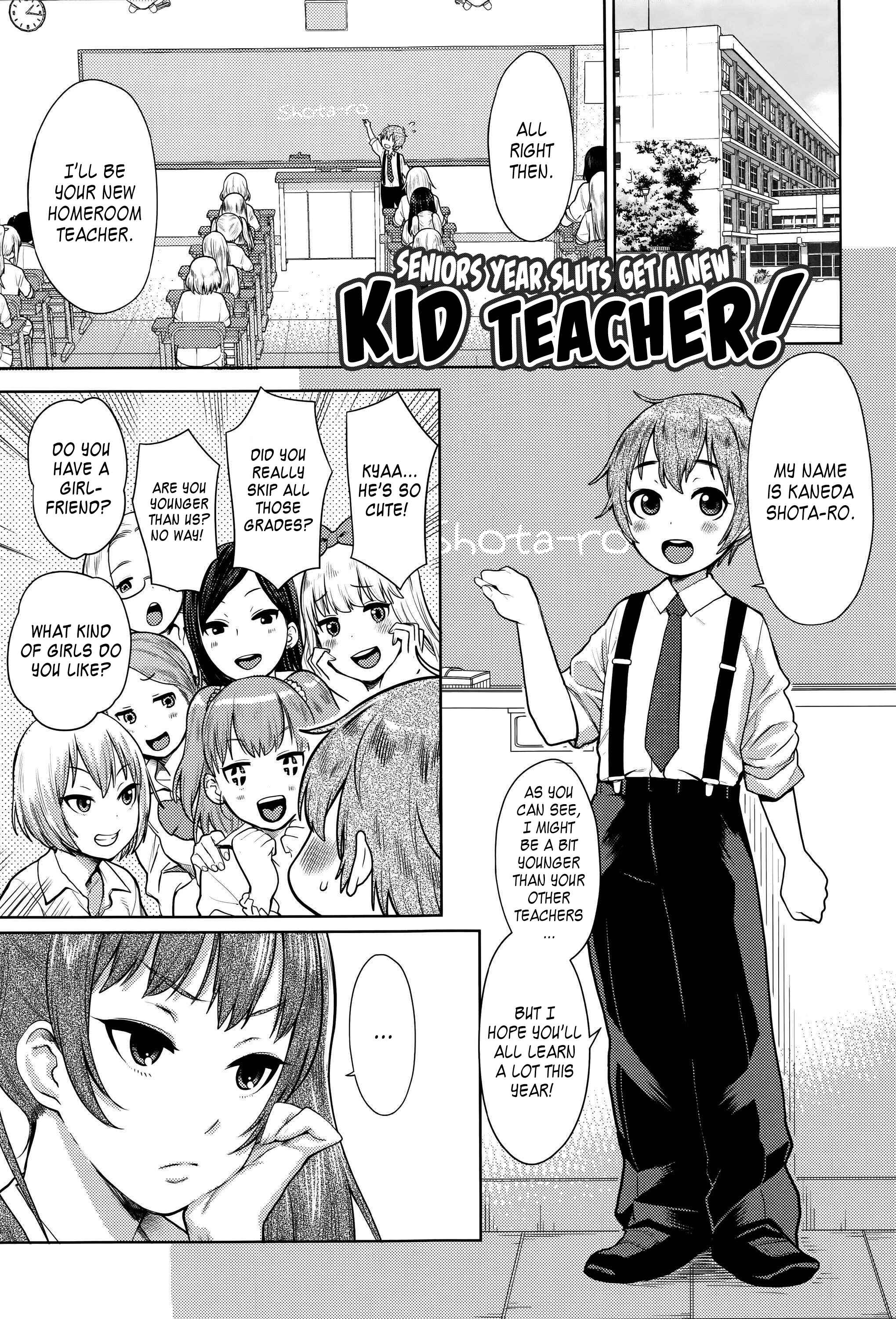 Page 1 Chapter 5 Ane x Pako² [Kyuukyokuban]