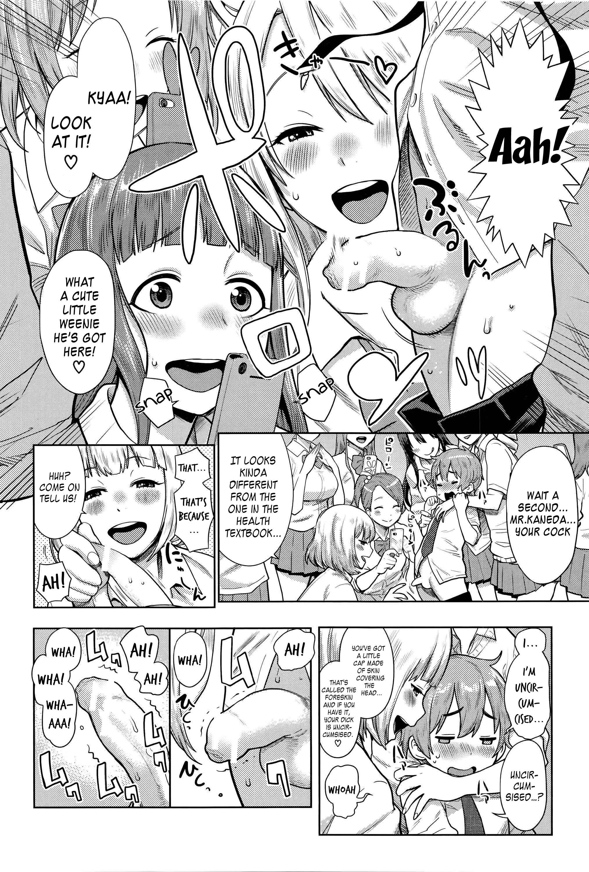 Page 10 Chapter 5 Ane x Pako² [Kyuukyokuban]
