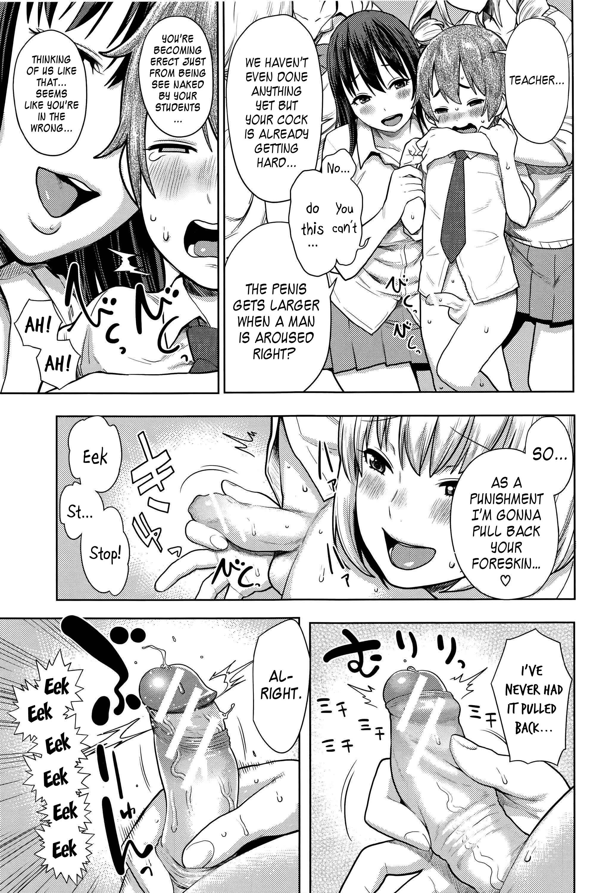 Page 11 Chapter 5 Ane x Pako² [Kyuukyokuban]