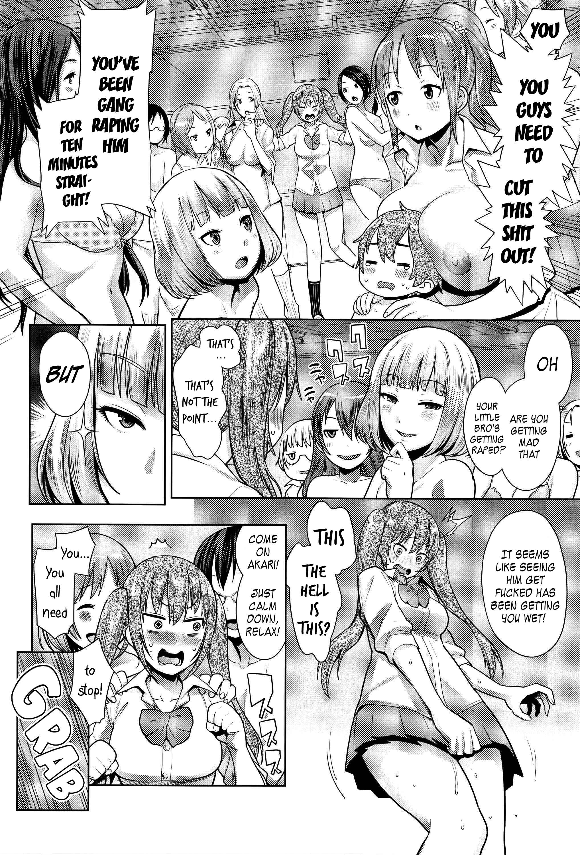 Page 19 Chapter 5 Ane x Pako² [Kyuukyokuban]