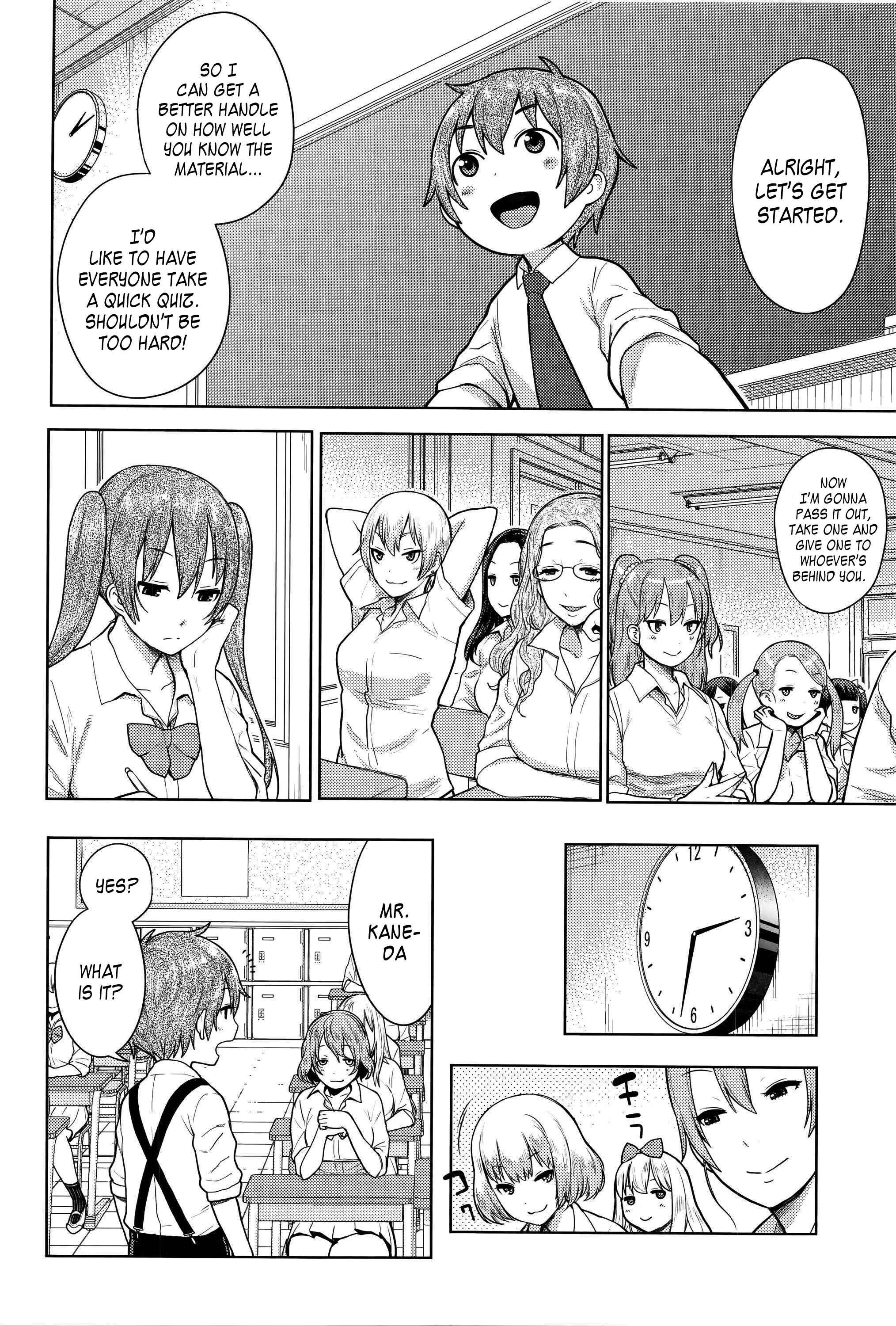 Page 6 Chapter 5 Ane x Pako² [Kyuukyokuban]