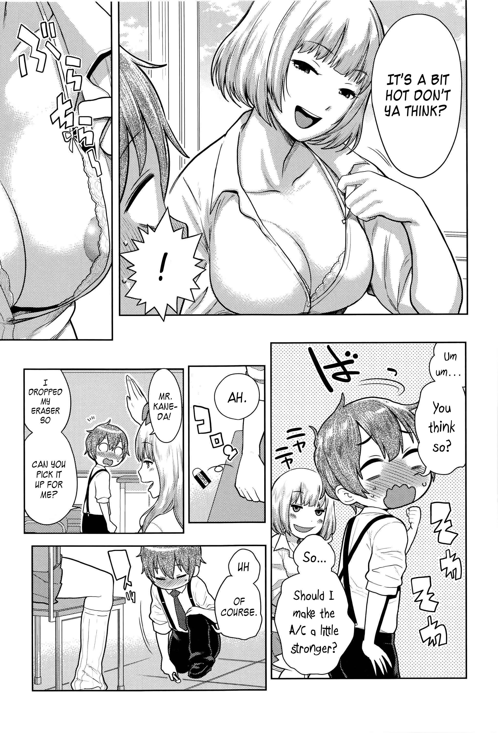 Page 7 Chapter 5 Ane x Pako² [Kyuukyokuban]