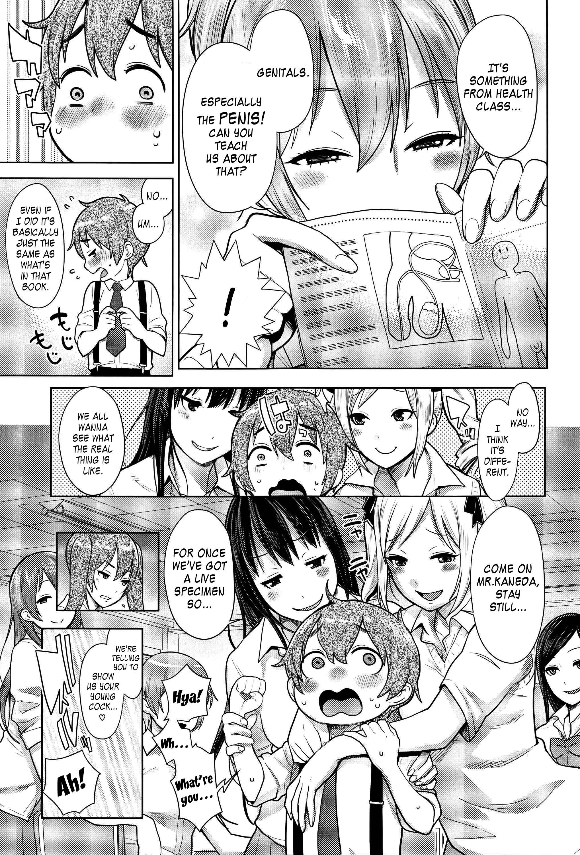 Page 9 Chapter 5 Ane x Pako² [Kyuukyokuban]
