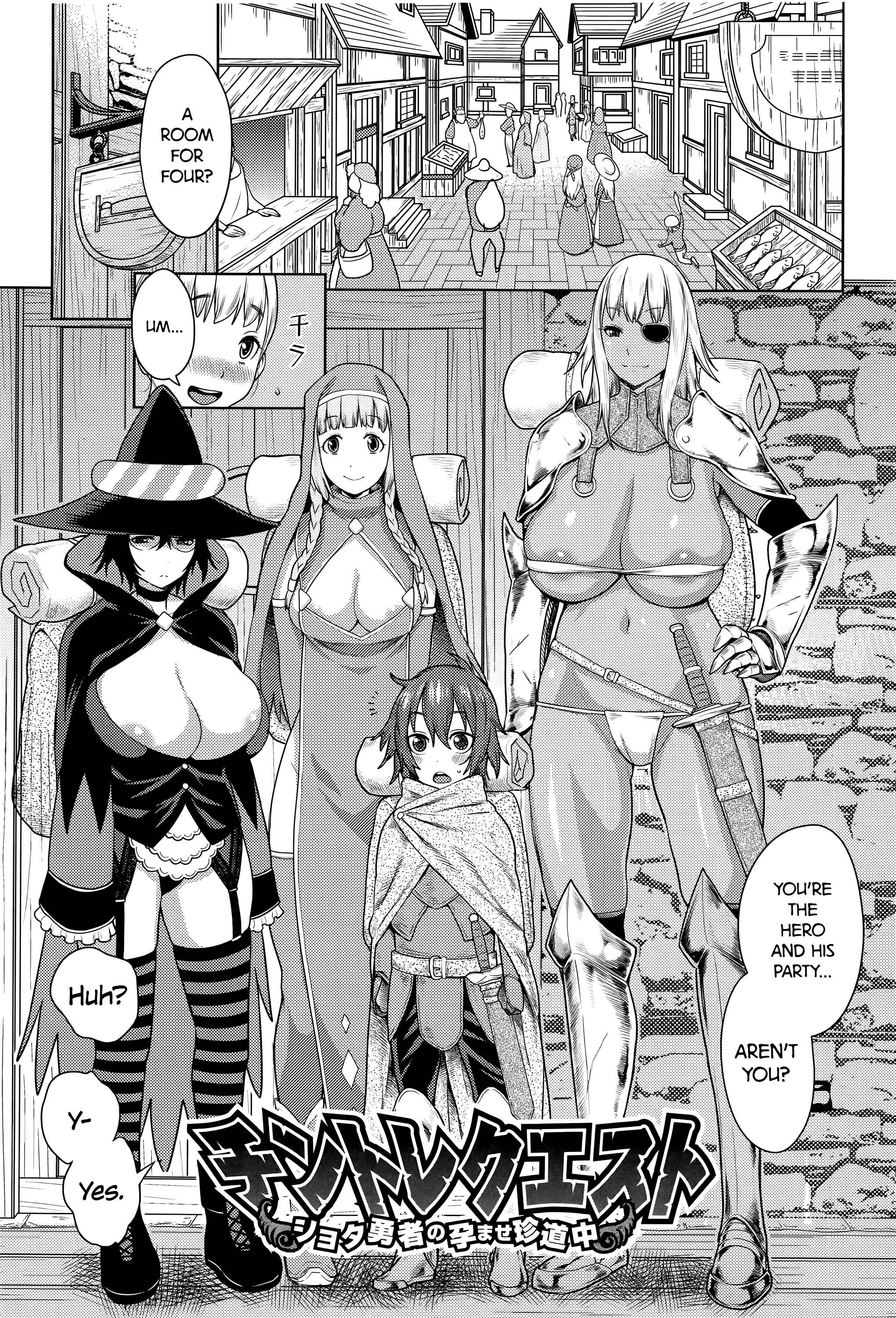 Page 1 Chapter 7 Ane x Pako² [Kyuukyokuban]