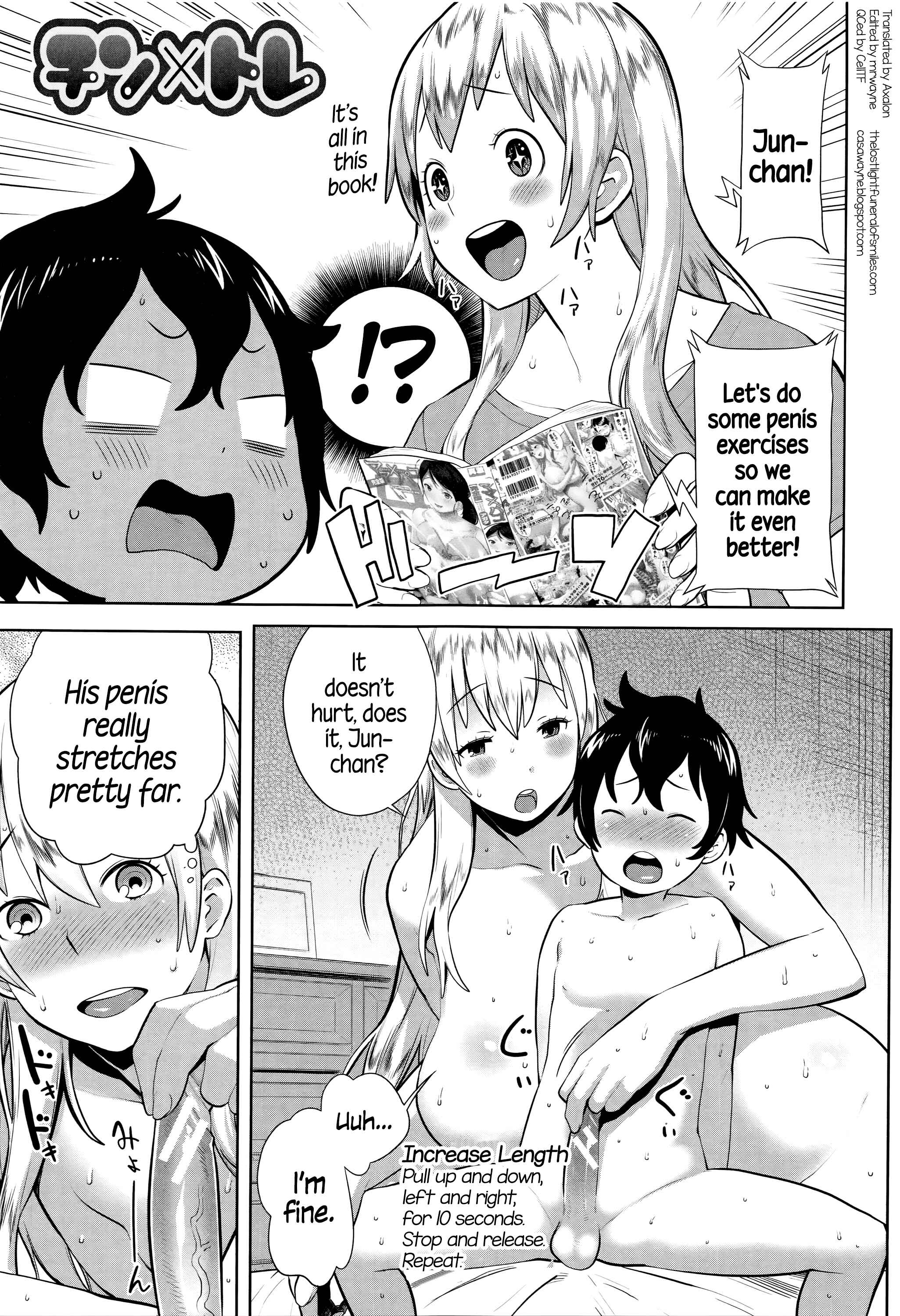 Page 1 Chapter 8 Ane x Pako² [Kyuukyokuban]