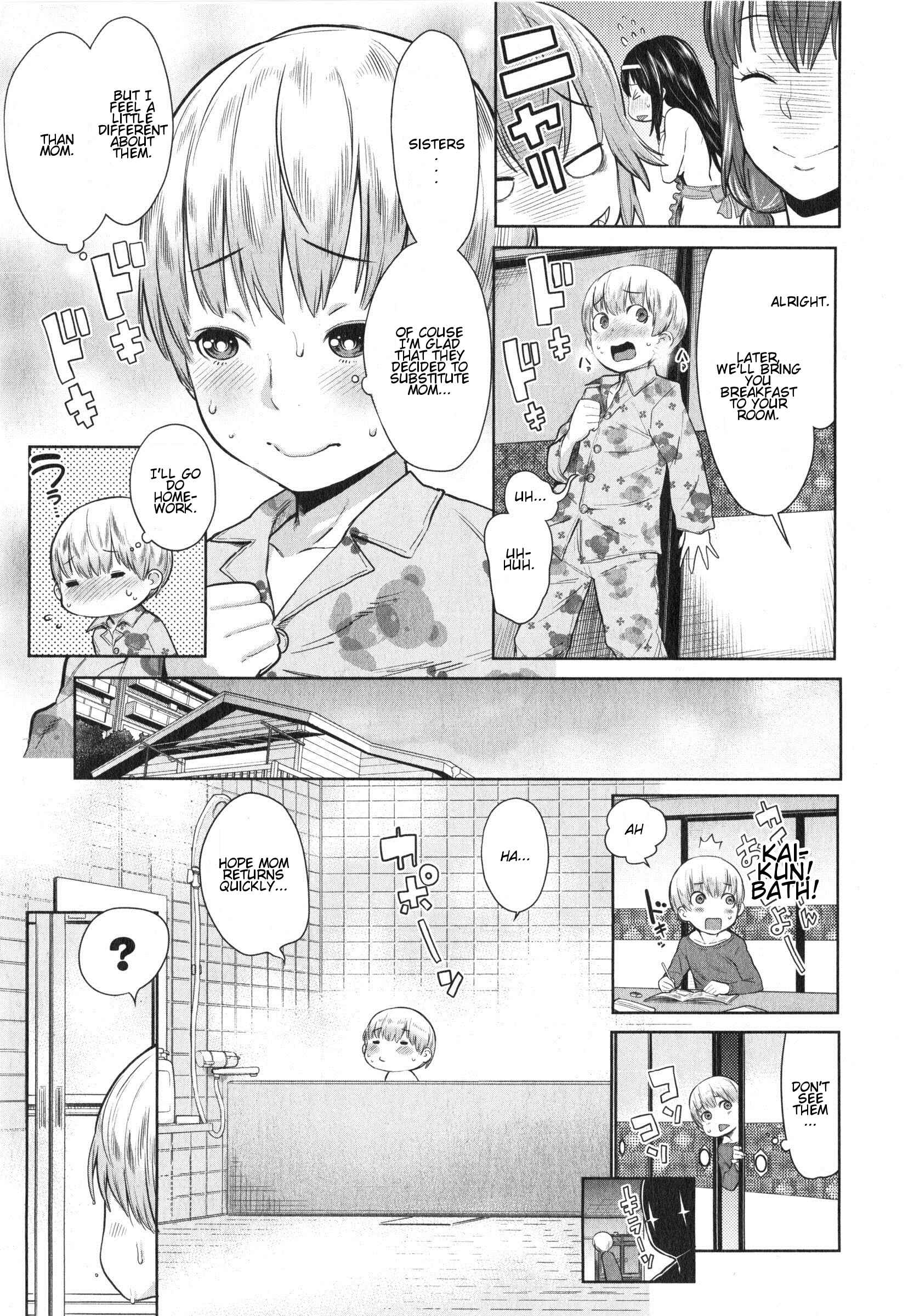 Page 11 Chapter 3 Ane x Pako² [Kyuukyokuban]