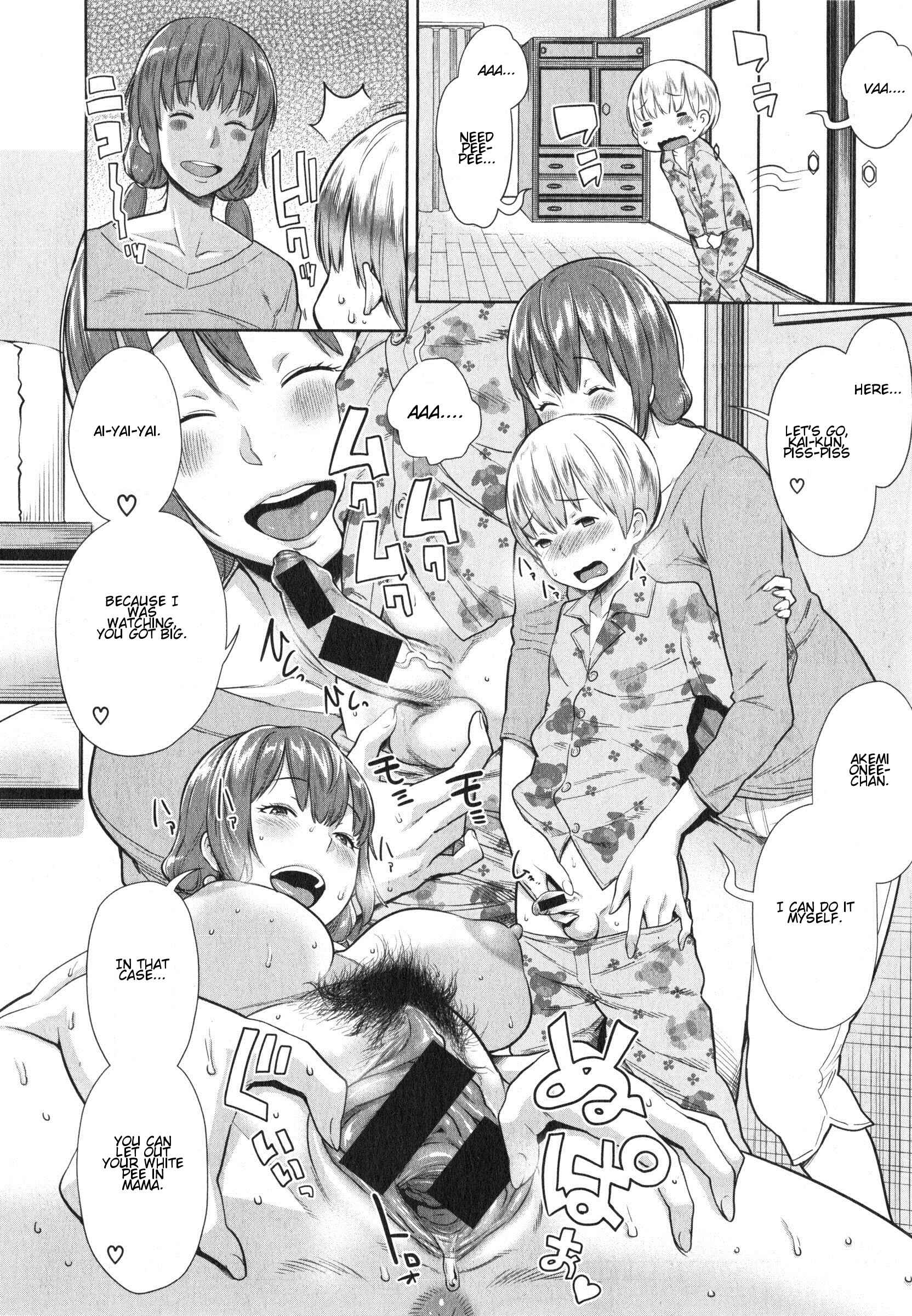 Page 18 Chapter 3 Ane x Pako² [Kyuukyokuban]