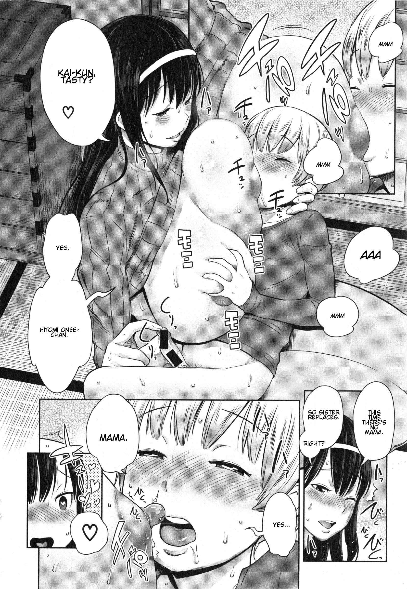 Page 20 Chapter 3 Ane x Pako² [Kyuukyokuban]