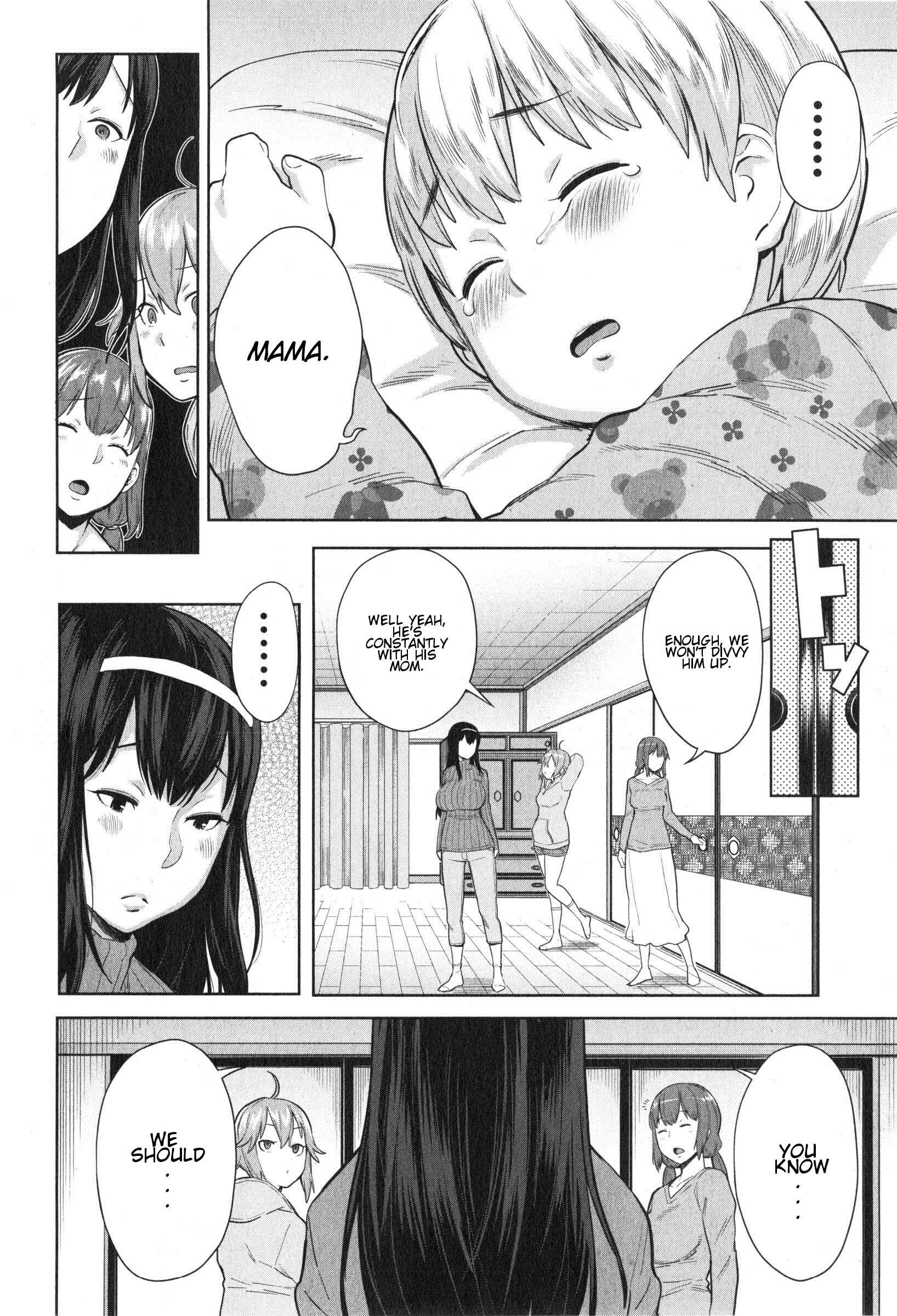 Page 6 Chapter 3 Ane x Pako² [Kyuukyokuban]