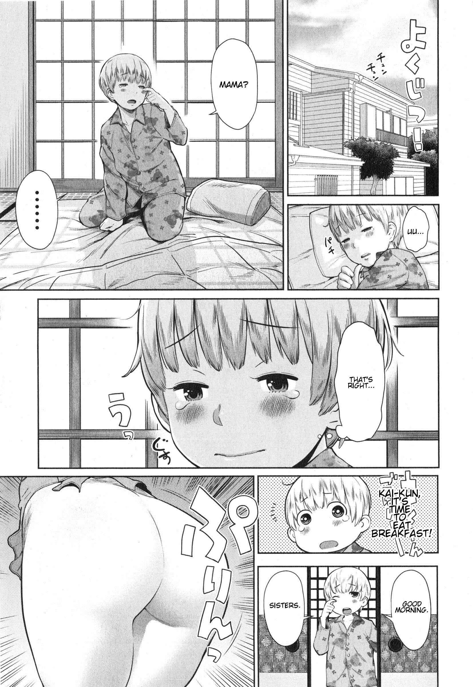 Page 7 Chapter 3 Ane x Pako² [Kyuukyokuban]
