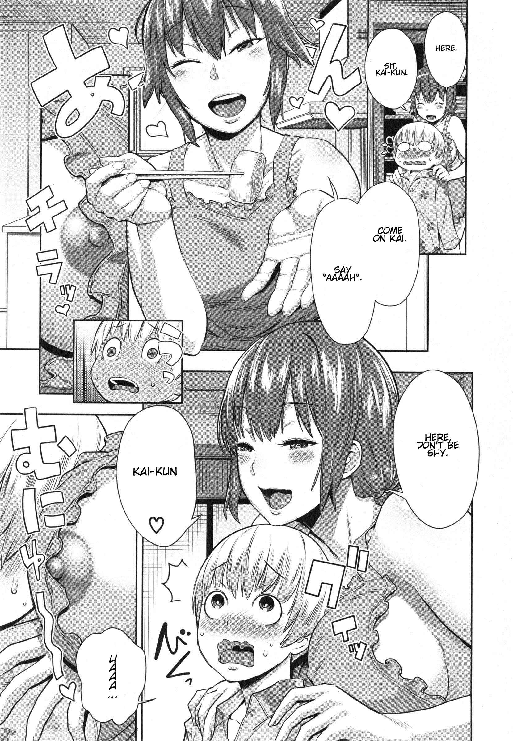 Page 9 Chapter 3 Ane x Pako² [Kyuukyokuban]